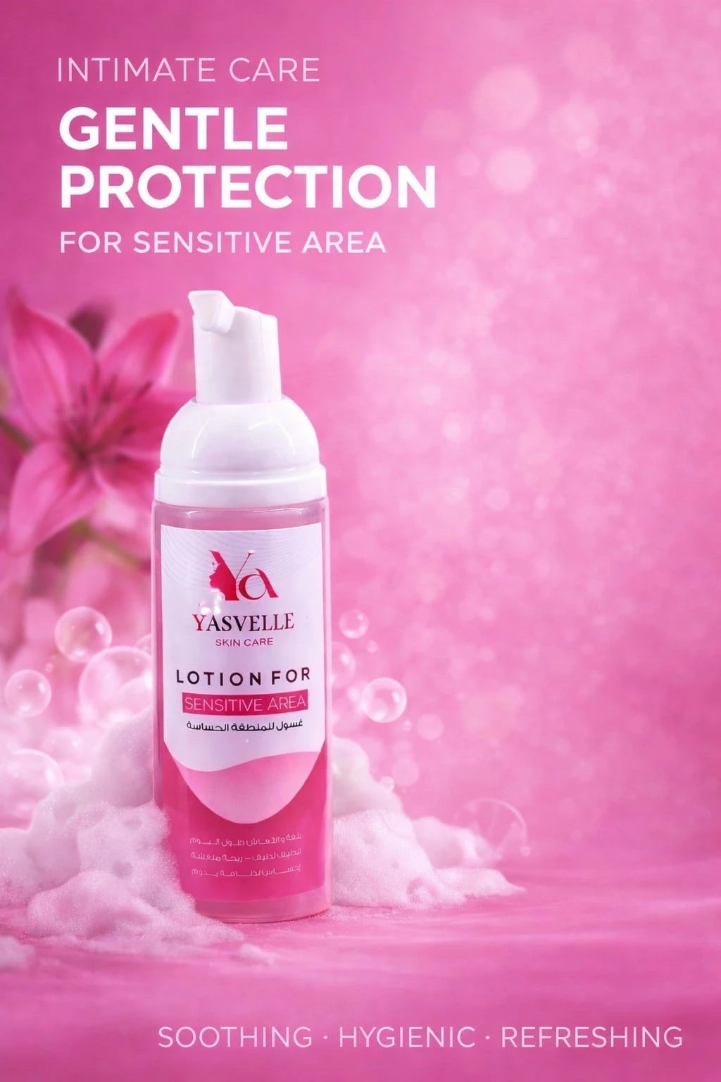 Feminine Wash Image 2